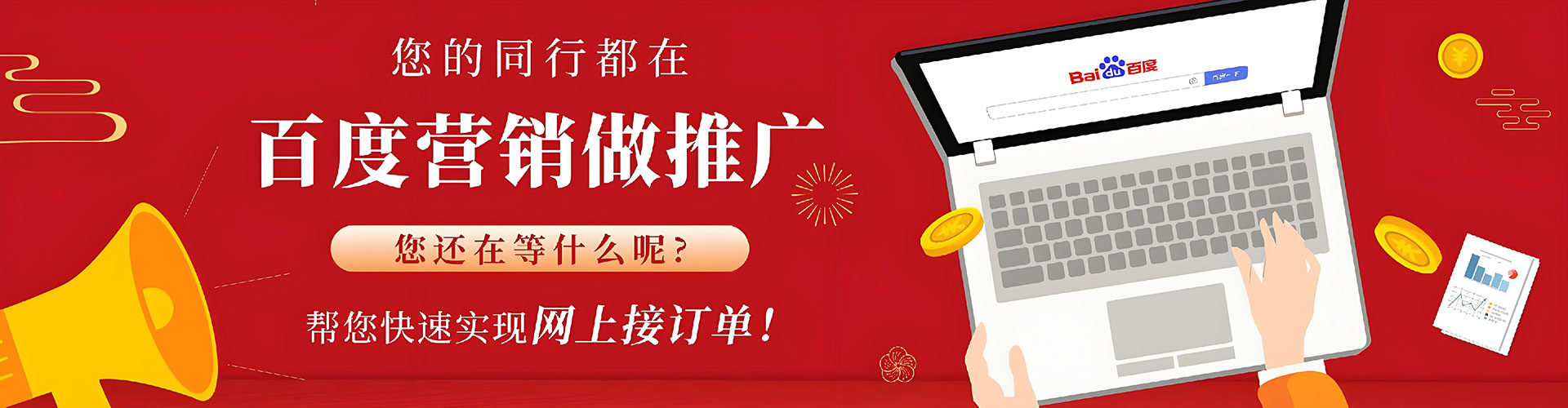 远安信息流大师