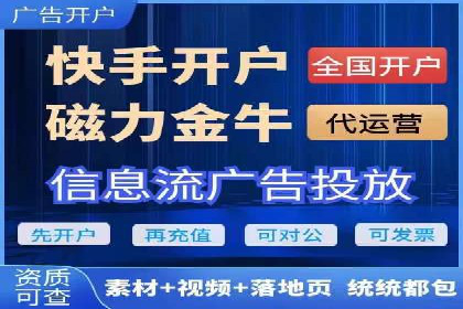 百度推广技巧：如何快速提升排名