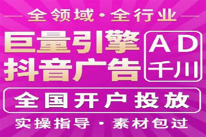 经典案例：信息流广告的精准投放策略
